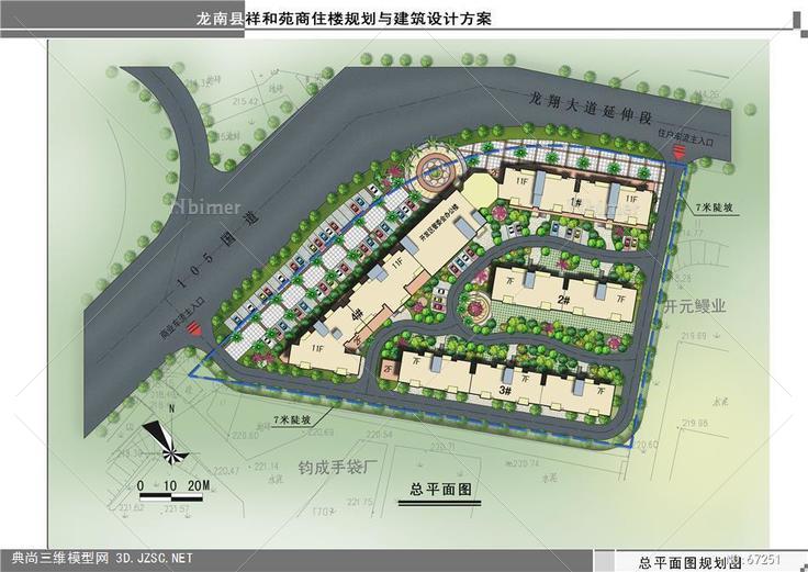 小区规划设计全套文本精选SU模型