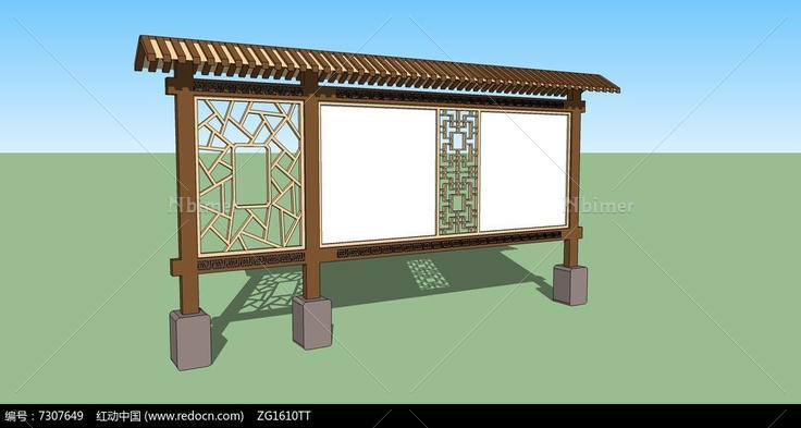 中式风格宣传栏SU模型