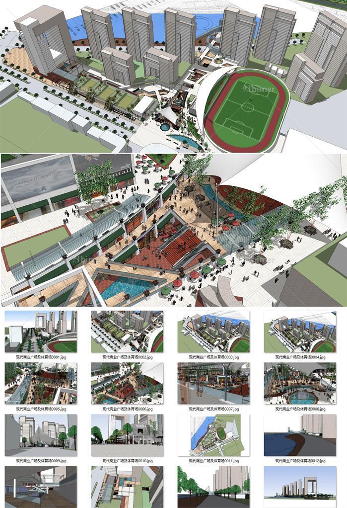 某现代商业广场及体育场建筑设计方案su模型[原创