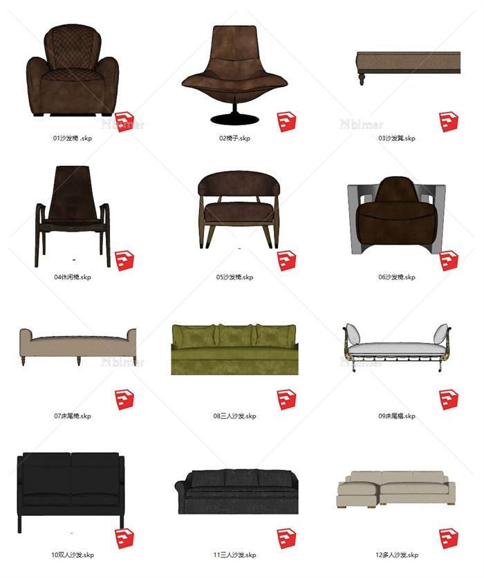 12种不同的经典沙发椅设计su模型[原创]