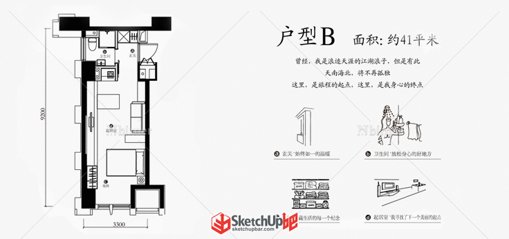 Artdeco风格高层住宅