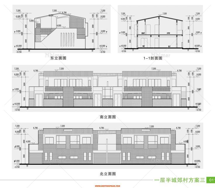 岭南新民居练习