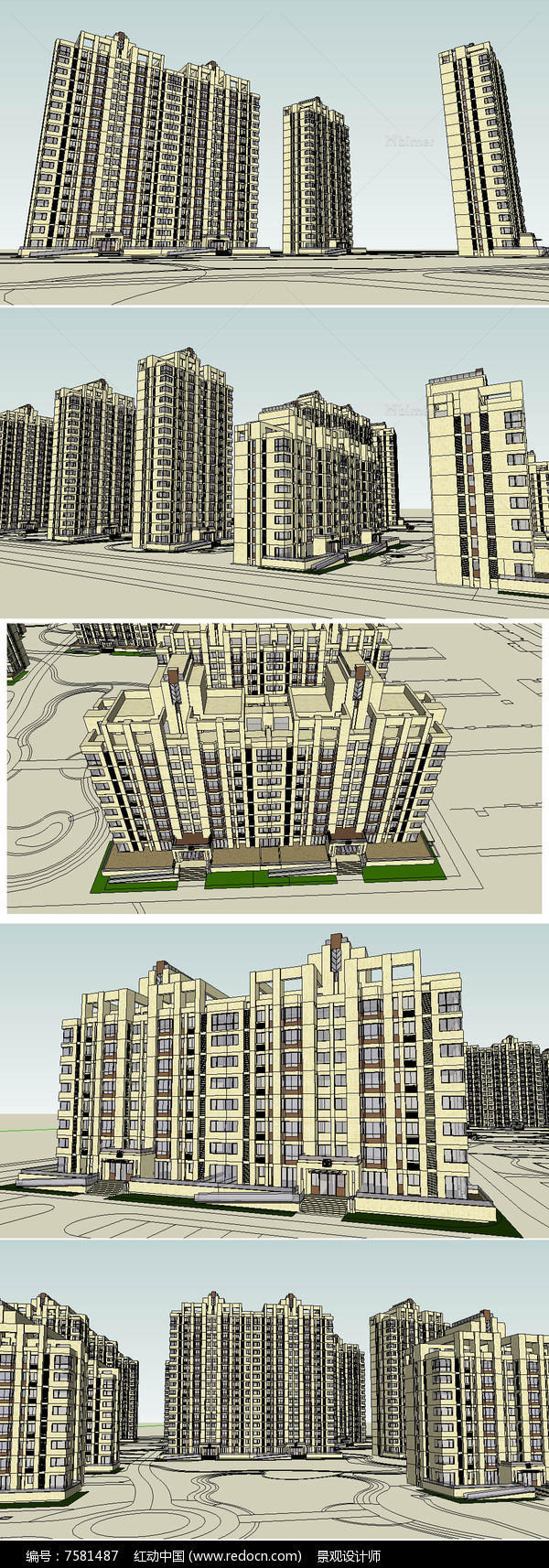 住区规划现代新古典建筑草图大师SU模型