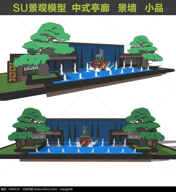绿化植物中式景墙水景SU模型