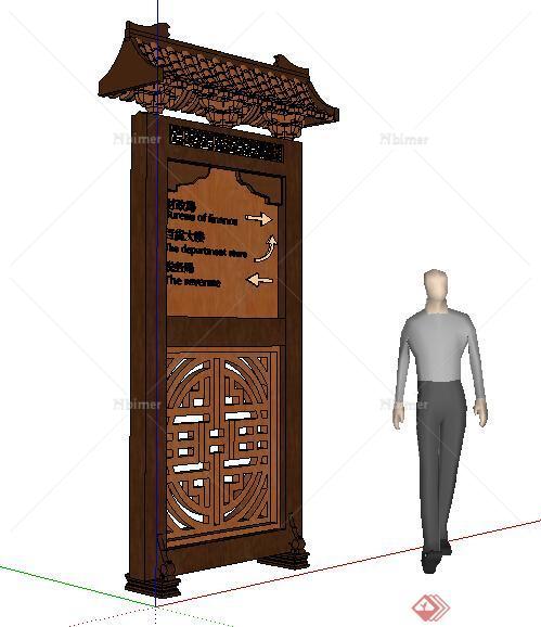 现代中式公园木材质指示牌设计SU模型