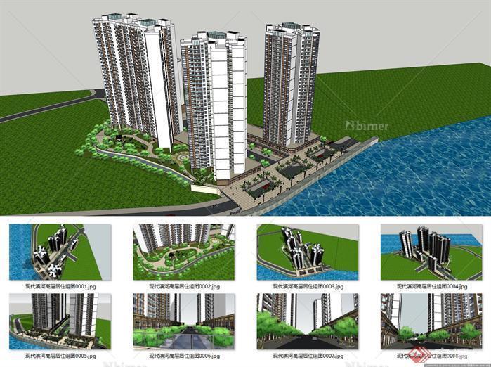 现代滨河高层居住组团建筑设计方案su模型