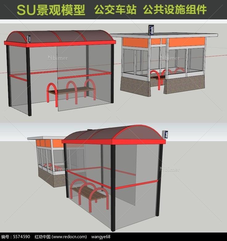 红色时尚公交站牌SU模型