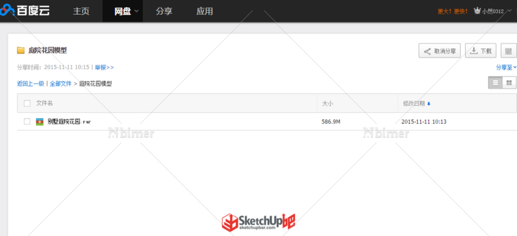 庭院设计模型100个，有小图