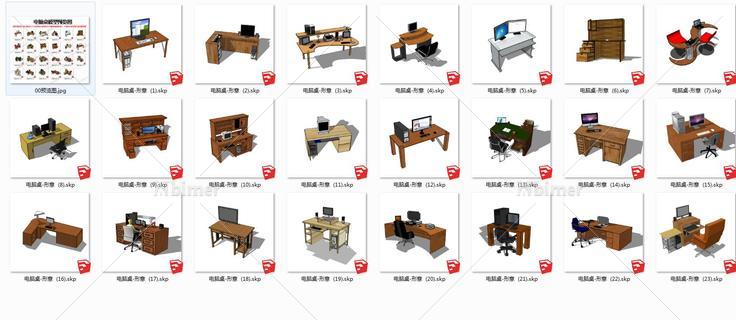 电脑桌(104456)su模型下载