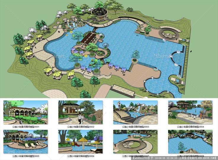 Sketch Up 景观模型---公园小湖景观精细模型