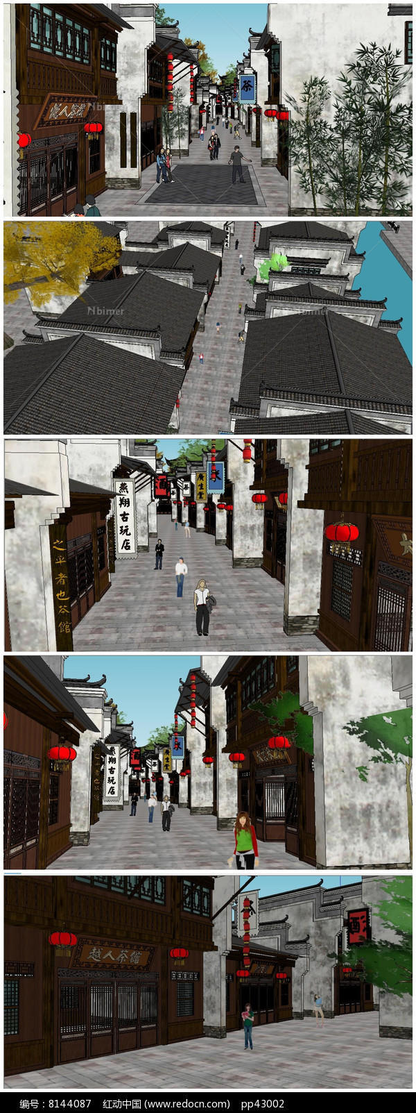 新中式古典风格商业街SU模型