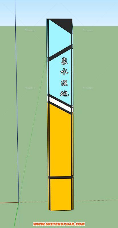 精神堡垒/地标小品/标志