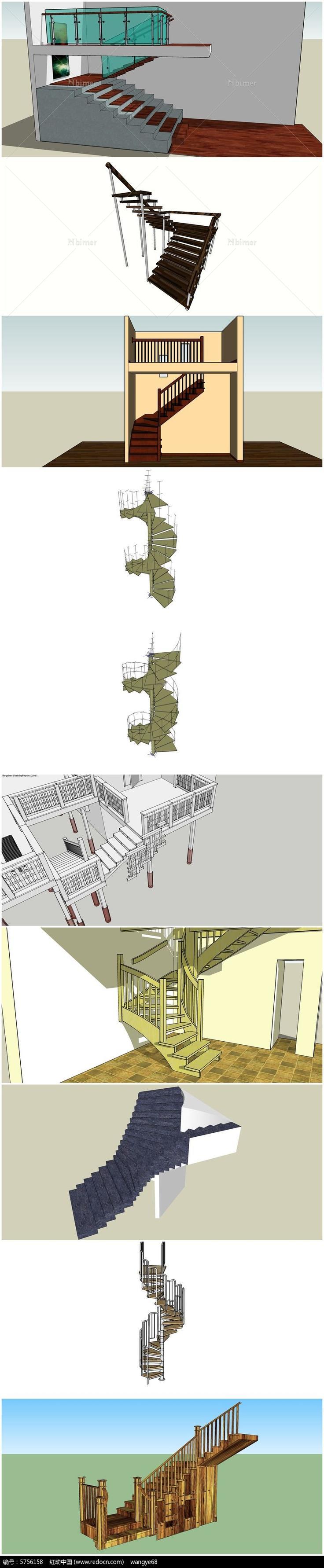 10套精品豪华旋转楼梯建筑su模型