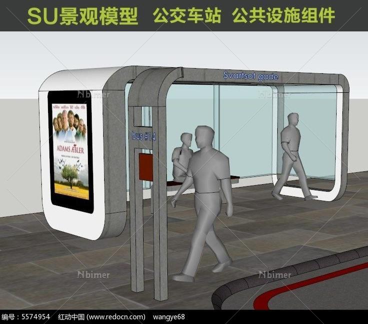 现代时尚公交车站牌SU模型