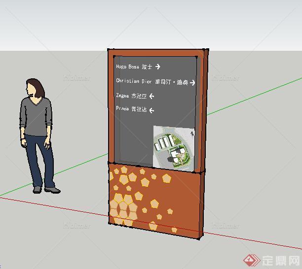 某室外景观标志设计SU模型素材