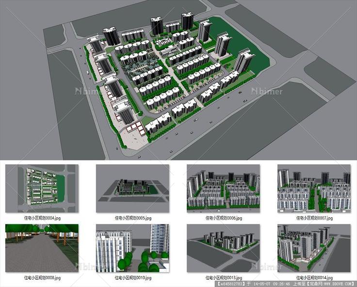 Sketch Up 精品模型---住宅小区规划