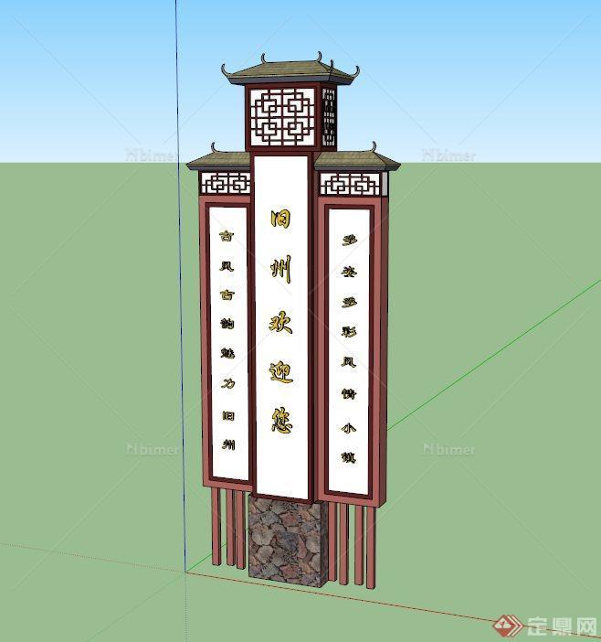 古典中式文化遗址标示牌设计su模型