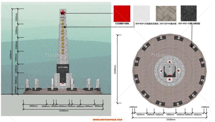 烈士陵园纪念碑（附上模型）