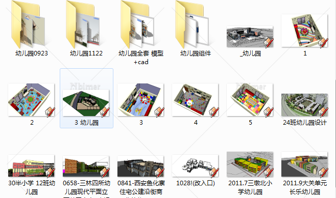 多个幼儿园建筑设计SU模型[原创]