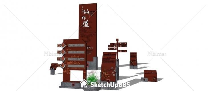 指示牌SketchUp模型 收藏的中式指示牌  一套   