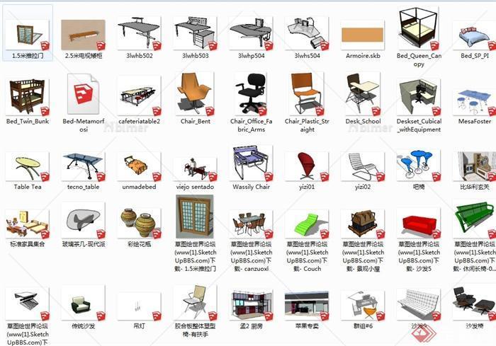 室内家具、装饰构件等设计SU模型