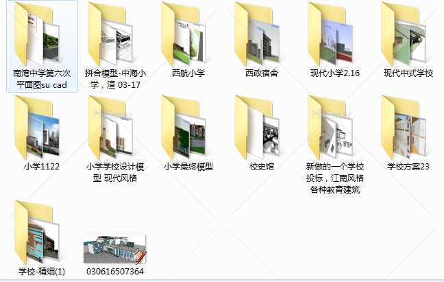多个教学楼及学校建筑设计SU模型[原创]