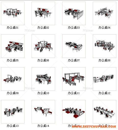 办公桌系列的模型