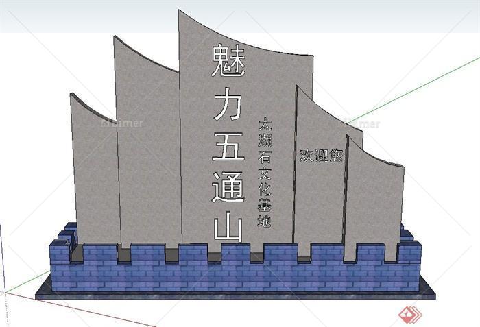 园林标识景墙设计SU模型