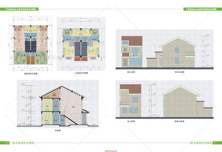岭南新农村一层半城郊村方案四