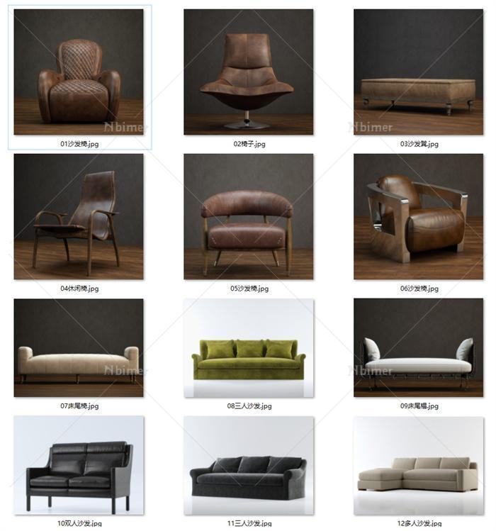 12种不同的经典沙发椅设计su模型[原创]