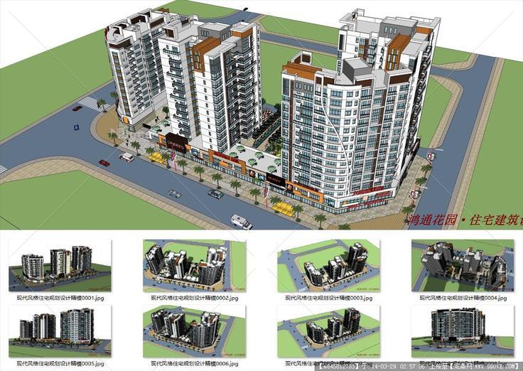Sketch Up 精品模型---现代风格住宅规划设计精模