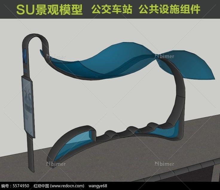 创意叶子公交车站牌SU模型