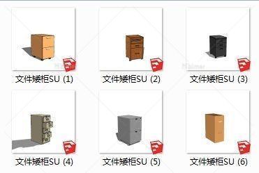 文件矮柜SU