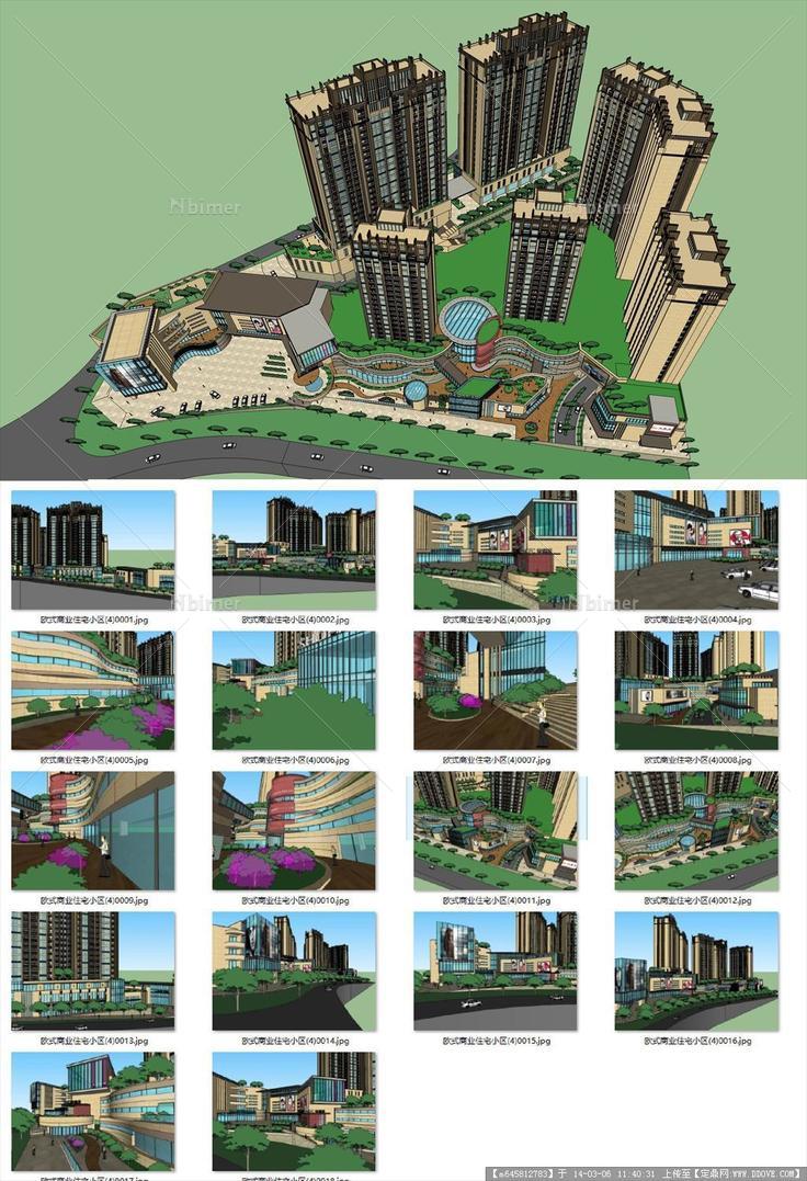 Sketch Up 精品模型---欧式商业住宅小区及精细景