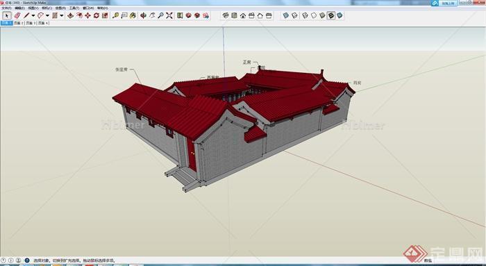 某地区一四合院住宅建筑设计su模型参考