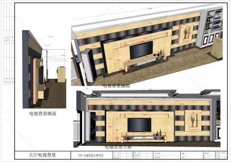 一个村屋的室内设计佛山市顺德区东逸湾对面