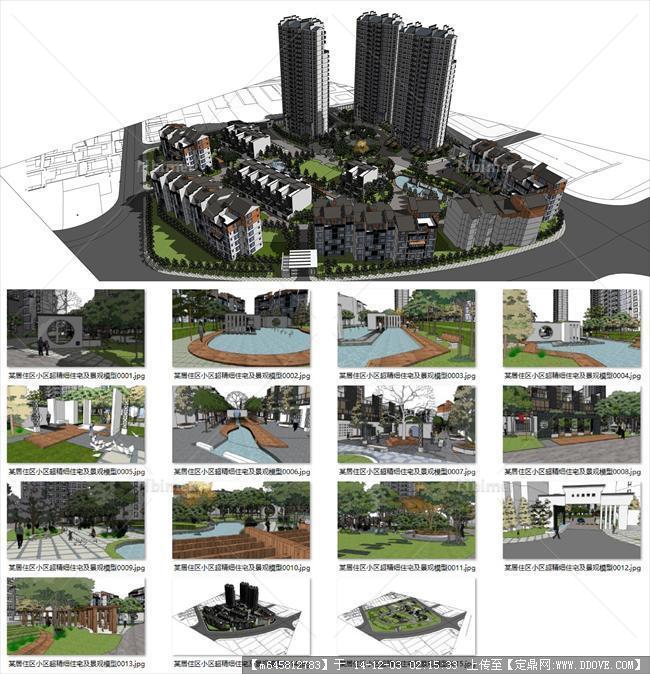 某居住区小区超精细住宅及景观su模型