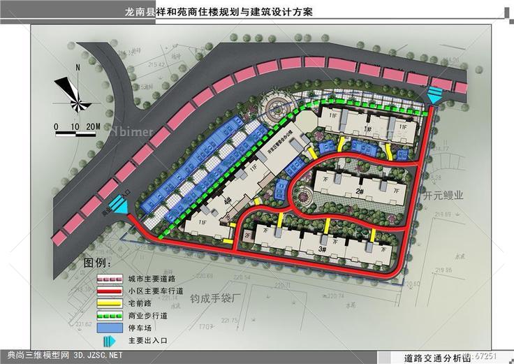 小区规划设计全套文本精选SU模型