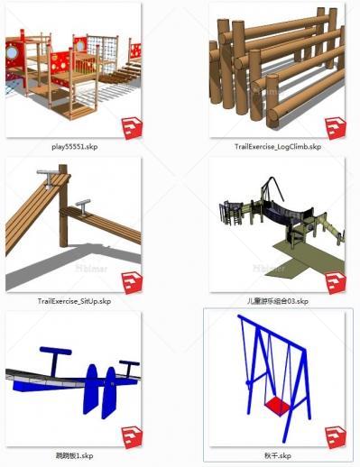 儿童游乐设施