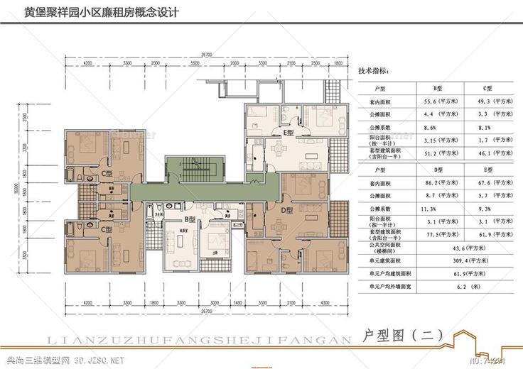 廉租房小户型简欧带户型