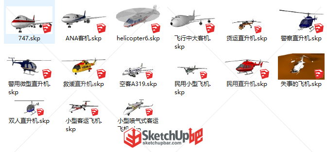 一些交通工具的模型