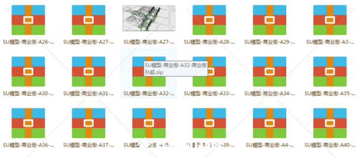 SU商业街模型提供网盘下载分享带内容截图玉兰