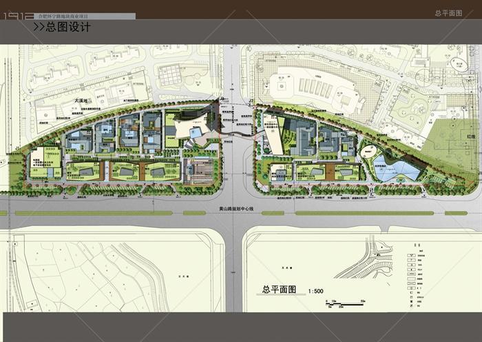 现代商业街区景观规划设计（含效果图、su模型）