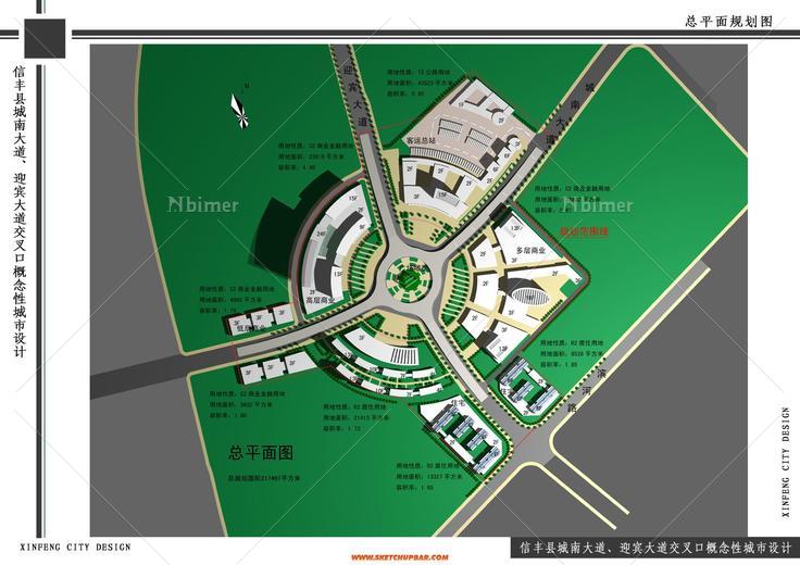 城市交叉口设计