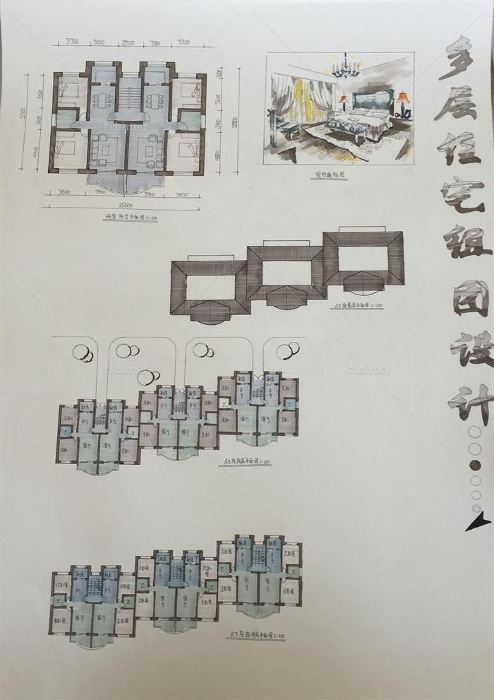 某小区建筑设计SU模型（带户型图+方案图）