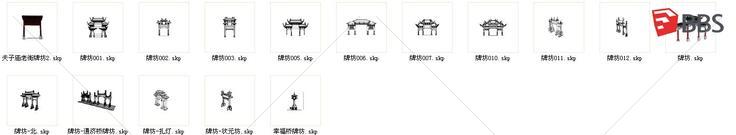 收集的古建牌坊sketchup模型下载