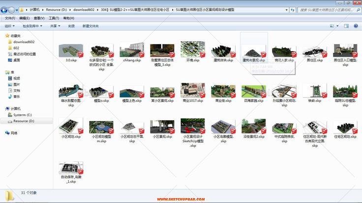 2.1GB各种景观规划SketchUp模型115网盘下载
