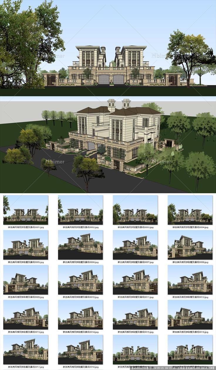 Sketch Up 精品模型---新古典风格双拼别墅及景观