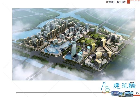 宁波高新区CBD城市设计