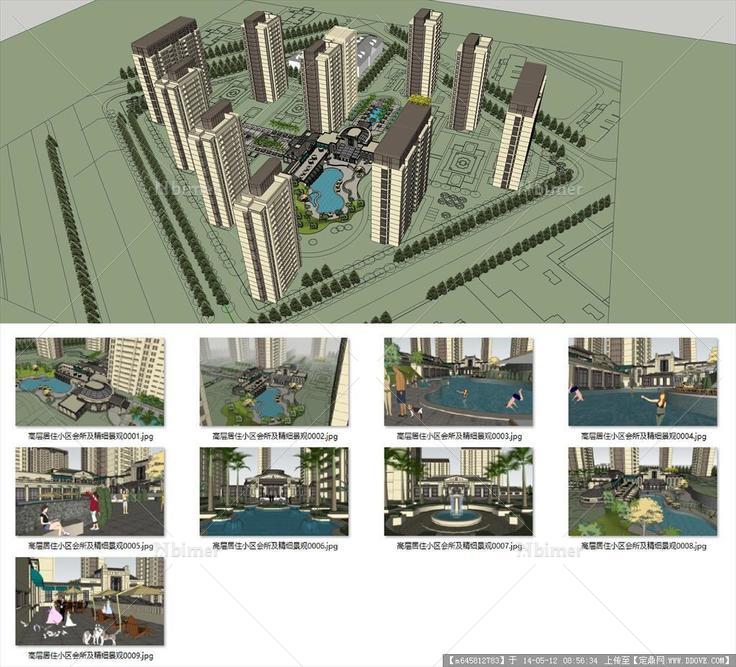 Sketch Up 精品模型---高层居住小区会所及精细景